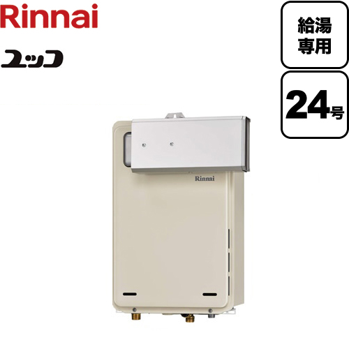 GINGER掲載商品】 工事対応可能 RUX-A2406A-E-LPG リンナイ ガス給湯器