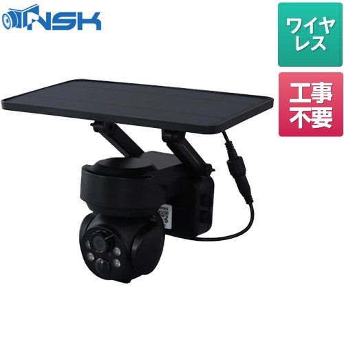 美品 NSK 防犯カメラ ソーラー式 Wi-Fi　NS-X100WWH NS-X100シリーズ 防犯カメラ X-100 Wifiモデル NSK NS-X100WWH