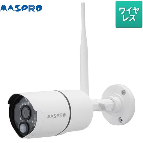 [WC3A-BC] マスプロ 防犯カメラ 増設カメラ バレットタイプカメラ 【送料無料】｜住宅設備専門　ジャストリフォーム
