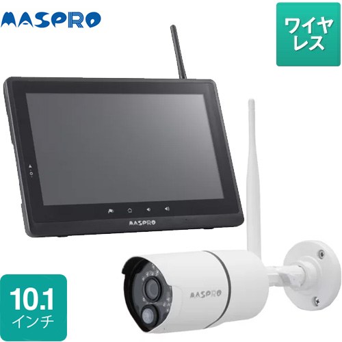 マスプロ防犯カメラ　ワイヤレス　10.1モニター　送料無料 楽天市場】[WC3A10M] マスプロ 防犯カメラ モニター＆カメラ