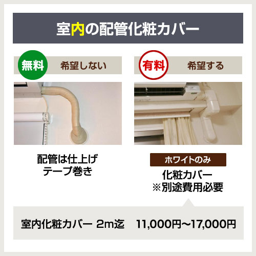 AIRCON-2016-10-KJ
