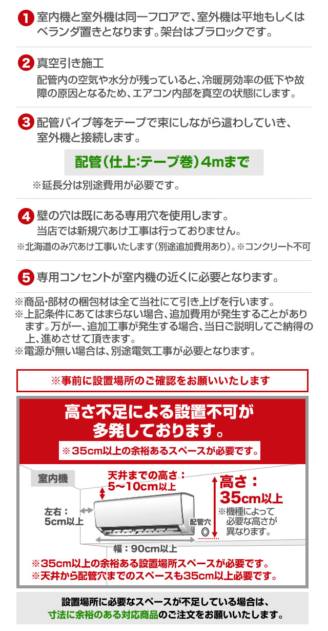 AIRCON-2016-10-KJ
