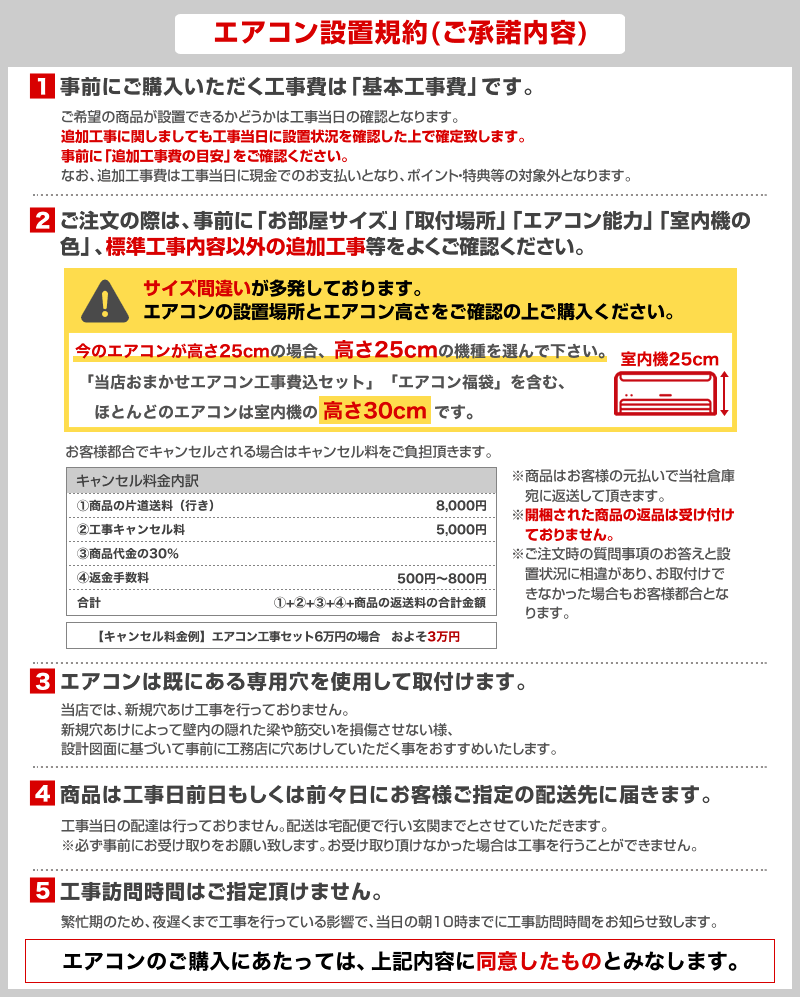 AIRCON-2016-10-KJ
