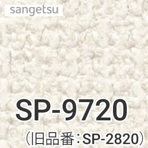 上質で快適 Sp 9517 サンゲツ 洗面化粧台部材 クロス 壁紙 張替え工事 洗面所用 クロスの張替え工事のみのご注文はできません 必ず 洗面所と同時の工事となります Sp 9517 追加工事費 織物 オプションのみの購入は不可 工事費 材料費 住宅設備専門