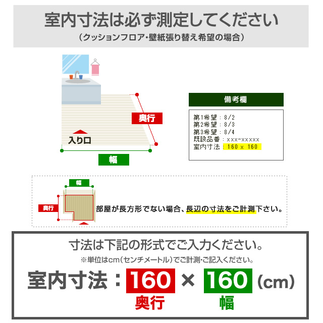 Floor Powder 07 クッションフロア張替え工事 サンゲツ 工事費 クッションフロア 洗面所用 Hm 旧品番 Hm 4021 Hm 1040 追加工事費 ウッド 送料無料 工事費 材料費 Ultranoticias Com Mx