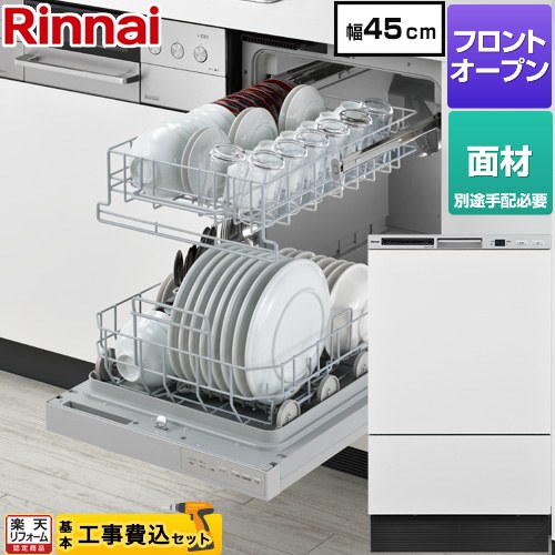 【工事費込セット（商品＋基本工事）】 [RKW-F403CM4-SV] RKWシリーズ リンナイ 食器洗い乾燥機 ドア面材タイプ ディープタイプ シルバー 【リフォーム認定商品】