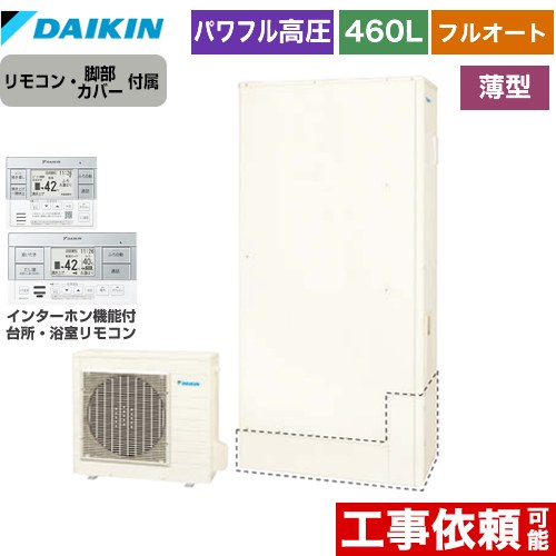 楽天市場】[BRC083G1] フルオートタイプ用 スタイリッシュリモコン