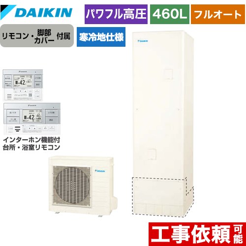その他 DAIKIN BRC083G1 BRC083G1 | エコ電温共通部材 | ダイキン エコキュート 関連部材