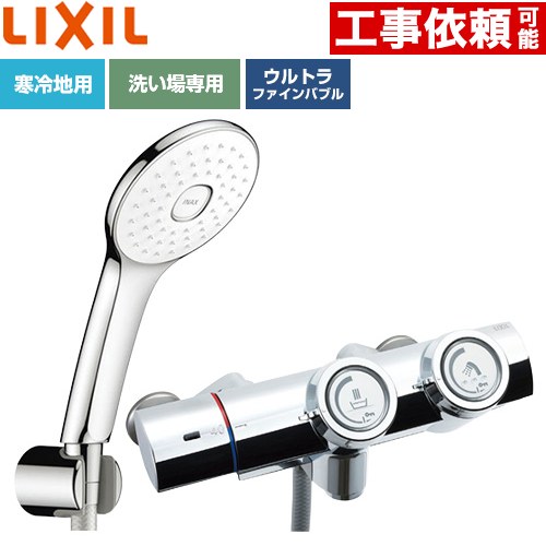 [BF-HW156TNSLA] 一般水栓 うしろ押し式 LIXIL 風呂場水栓 エコアクアPlusシャワー(めっき操作手順) 吐水口長さ：くっ付ける121±5粍(壁から) 冷ややかさ地用(水抜式) 呼び径：13粍 【貨物輸送無料】