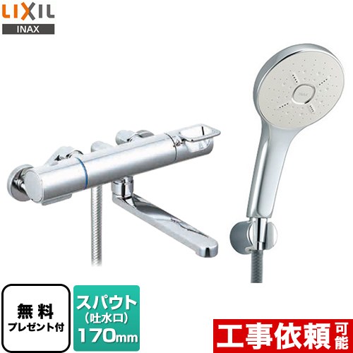 [BF-KA145TSM] クロマーレSつづき物 LIXIL 風呂場水栓 エコアクアシャワーSPA(めっき遣りかた) スパウト長さ170粍 原則として地用 呼び径：13粍 【貨物輸送無料】【判子磁気テープ無料差し上げ物！（願望すること者のみ）※同送の為開梱します】