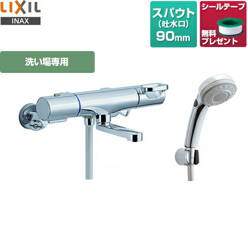 55            [BF-WM147TSBW] LIXIL            
