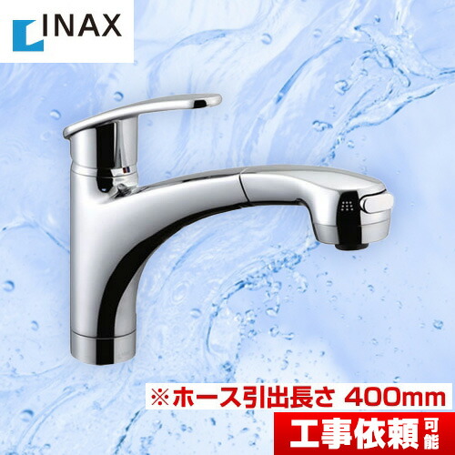 LIXIL(リクシル) INAX キッチン水栓 sf-a451syxu.jpg