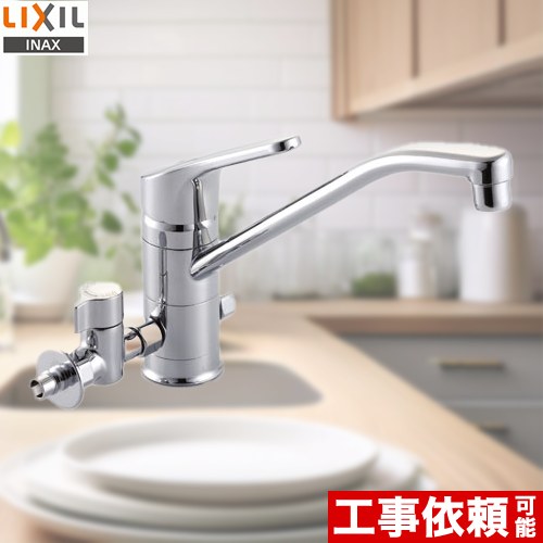 C13★LIXIL　蛇口 混合水栓 シングルレバ　SF-HB420SYXBV 楽天市場】【在庫あり！】 [SF-HB420SYXBV] INAX イナックス