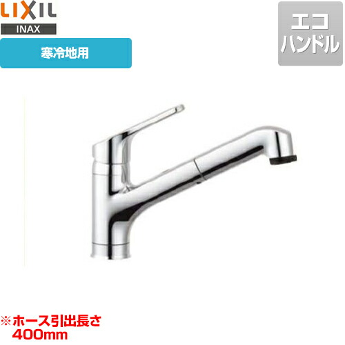 LIXIL SF-HB452SYX-JG シングルレバー混合水栓 home-design_sf-hb452syx