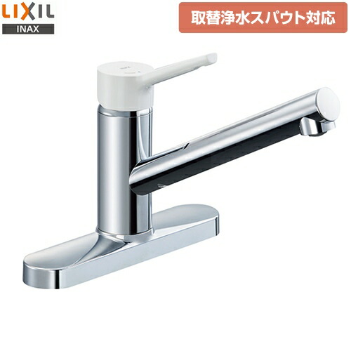 キッチン蛇口　SF-WL430SYN (JW) 楽天市場】LIXIL キッチン用蛇口 ノルマーレS 台 シングルレバー混合水
