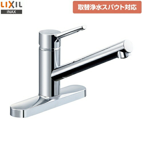 シングルレバー混合水栓　SF-WM430SY(JW) sf-wm430sy-jw.jpg