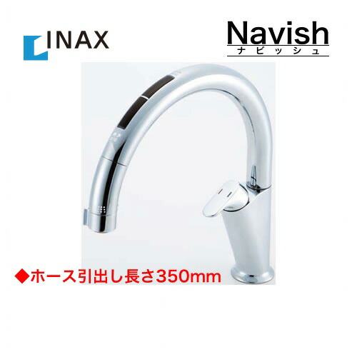 全国組立設置無料 楽天市場 Jf Na466su Jw Inax イナックス Lixil リクシル キッチン水栓 キッチン用水栓 ナビッシュ A6タイプ 先端タッチレススイッチ スポット微細シャワー 浄水器ビルトイン型 クイックジョイント方式 蛇口 浄水器 キッチン水栓金具 ワンホール