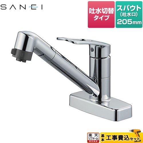 【工事費込セット（商品＋基本工事）】 [K7711MEV-13] 三栄 キッチン水栓 ツーホール シングルレバー ミニキッチン向け 【リフォーム認定商品】｜住宅設備専門　ジャストリフォーム