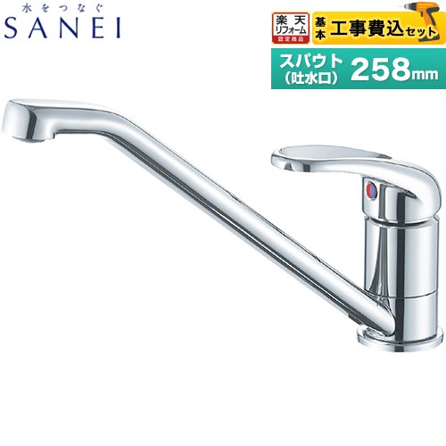 【工事費込セット（商品＋基本工事）】 [K87111JV-FD] シングルワンホール混合栓 三栄 キッチン水栓 台付 ワンホール 【リフォーム認定商品】工事費込み｜住宅設備専門　ジャストリフォーム