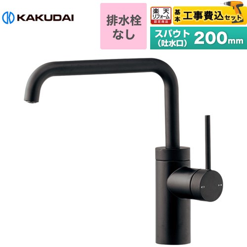 【工事費込セット（商品＋基本工事）】 [183-301-D] シングルレバー混合栓 VARUNA カクダイ 洗面水栓 台付 ワンホールタイプ 排水栓なし マットブラック 【リフォーム認定商品】 28,699円