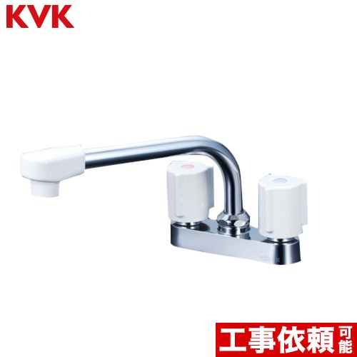 [KM17GN] 2ハンドル混合栓（200mmパイプ付） KVK キッチン水栓 流し台用 スパウト長さ：202mm エコこま（快適節水） 【送料無料】