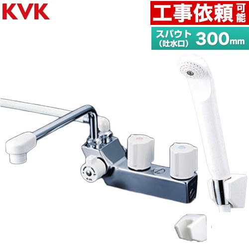 [KF207NR3] デッキ型一時止水付2ハンドルシャワー(左側シャワー) 混合栓 KVK 浴室水栓 スパウト長さ300mm 一般地用 呼び径：PJ1/2 【送料無料】