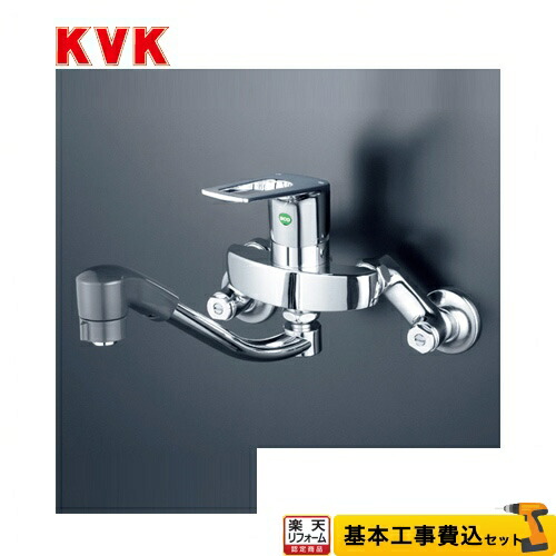 ジャストリフォーム キッチン用設備 シングルレバー式シャワー付混合栓 Km5000tfec 壁付タイプ Km5000tfec キッチン水栓 壁付タイプ 楽天リフォーム認定商品 キッチン水栓 Eレバー 住宅設備専門 Kvk Kvk 工事費込セット 商品 基本工事 無料３年保証付き