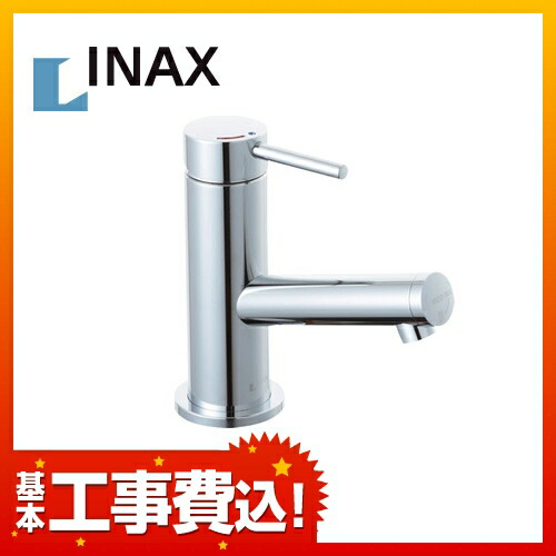混合水栓 洗面 洗面台 水栓 Inax 交換 取り付け 取替えはおまかせ リフォーム 混合水栓 蛇口 リクシル 楽天リフォーム認定商品 工事費込セット 商品 基本工事 Lf 40syc Inax イナックス Lixil リクシル 洗面水栓 シングルレバー 混合水栓 Eモダン エコ