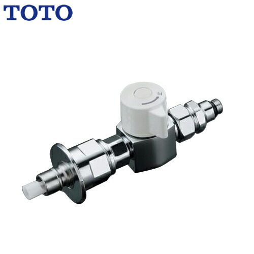 【新品未使用】TOTO 食洗器用分水洗（給水栓) THF22R 楽天市場】[THF22R] TOTO 分岐水栓 食器洗い乾燥機用 分岐止水栓