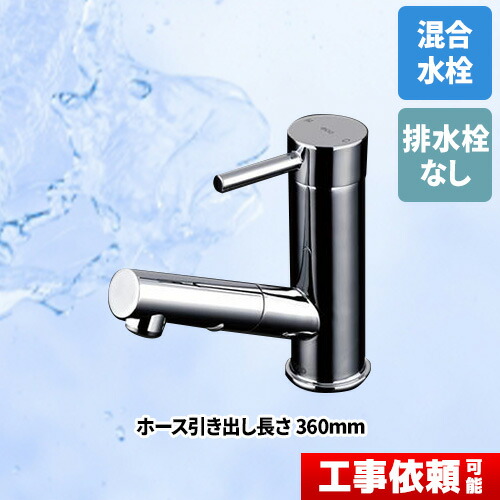 TOTO TLC32ER 台付シングル13 TOTO 台付シングル混合水栓(エコシングル、ハンドシャワー