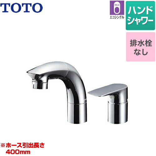 ZZ　メタル製TOTO洗面シングル混合水栓TLG05301J TOTO TOTO 洗面器用シングルレバー混合水栓 TLG05301J : 広瀬