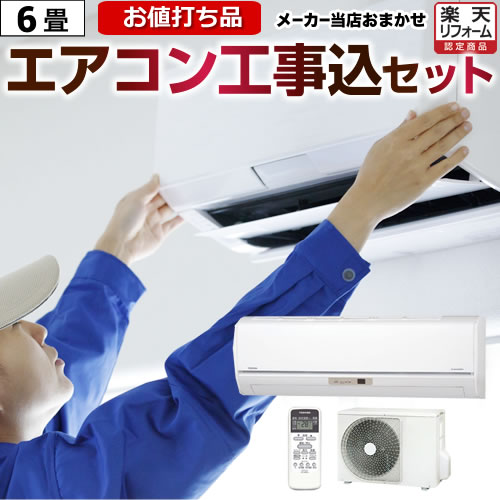 aircon-06-kj.jpg