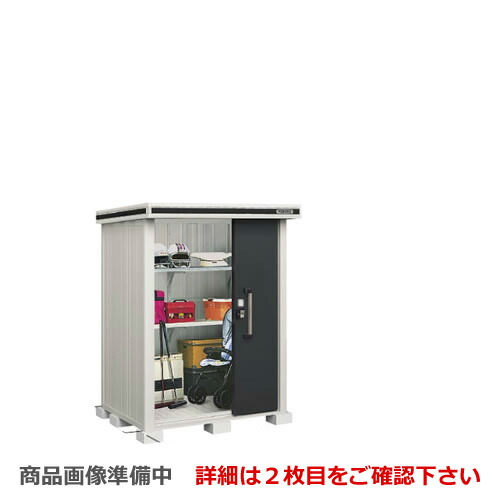 楽天市場】[LMD-1511] ヨドコウ 物置 ヨド物置 エルモ 屋根タイプ 