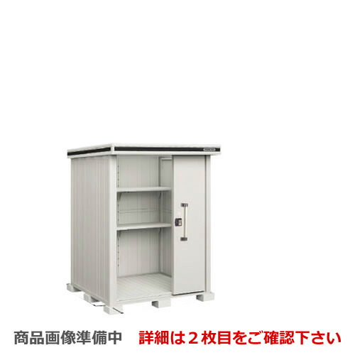 楽天市場】[LMD-1511] ヨドコウ 物置 ヨド物置 エルモ 屋根タイプ 
