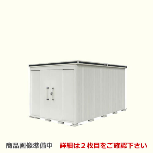 [LMDS-2544H-CB] ヨドコウ 物置 ヨド物置 エルモ 屋根タイプ：背高Hタイプ 耐荷重タイプ：積雪型 扉タイプ：引き分け戸 側面扉タイプ カシミヤベージュ 【大型重量品につき特別配送】【配送のみ※設置対応不可】【代引不可】【法人名必須】【個人宅様配送不可】｜住宅設備専門　ジャストリフォーム