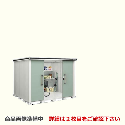 [LMD-2925H] ヨドコウ 屋根裏部屋 ヨド屋根裏部屋 エルモ 大屋根印字機：背高H印字機 耐荷重印字機：押し並べて型 扉印字機：五分五分戸 野天 納める庫 野天納める 庭 その儀おき 中型 大型 【貨物輸送無料】【大型掛け目品につき人並み外れた送りとどける】【代引不可】【法人名至要たる】【人間宅様送りとどける不可】 物置き-エクステリア・ガーデンファニチャー-花・ガーデン・DIY