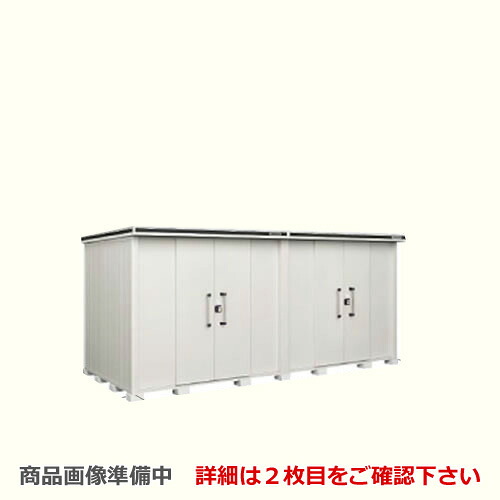 [LMD-5122HW-CB] ヨドコウ 物置 ヨド物置 エルモ 屋根タイプ：背高Hタイプ 耐荷重タイプ：一般型 扉タイプ：引き分け戸(扉２ヶ所付） カシミヤベージュ 【大型重量品につき特別配送】【配送のみ※設置対応不可】【代引不可】【法人名必須】【個人宅様配送不可】｜住宅設備専門　ジャストリフォーム