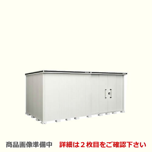 [LMD-5125HR-CB] ヨドコウ 物置 ヨド物置 エルモ 屋根タイプ：背高Hタイプ 耐荷重タイプ：一般型 扉タイプ：引き分け戸(扉位置：右側） カシミヤベージュ 【大型重量品につき特別配送】【配送のみ※設置対応不可】【代引不可】【法人名必須】【個人宅様配送不可】｜住宅設備専門　ジャストリフォーム