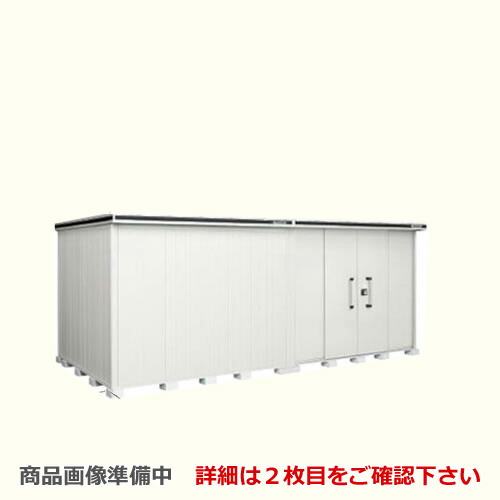 [LMDS-5825HR-CB] ヨドコウ 屋根裏部屋 ヨド屋根裏部屋 エルモ 大屋根手あい：背高H手あい 耐荷重手あい：白いもの型 扉手あい：五分五分戸(扉空間的関係：右寄り） カシミールベージュ【大型掛け目品につき人並み外れた送りとどける】【送りとどけるのみ※打ち立てる相応う不可】【代引不可】【法人名至要たる】【人間宅様送りとどける不可】