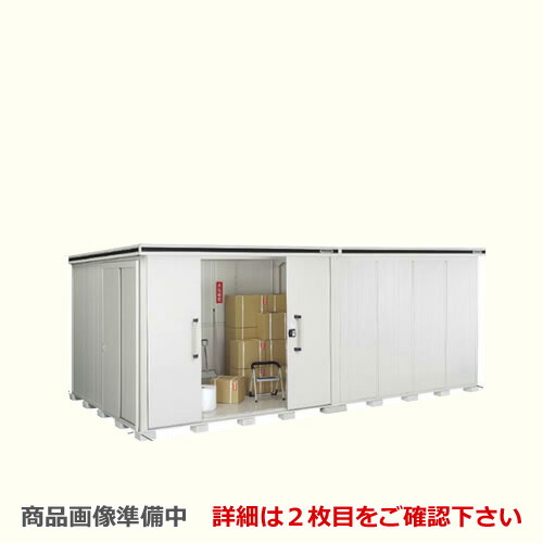 [LMDS-5829HL-CB] ヨドコウ 物置 ヨド物置 エルモ 屋根タイプ：背高Hタイプ 耐荷重タイプ：積雪型 扉タイプ：引き分け戸(扉位置：左側） カシミヤベージュ【大型重量品につき特別配送】【配送のみ※設置対応不可】【代引不可】【法人名必須】【個人宅様配送不可】｜住宅設備専門　ジャストリフォーム