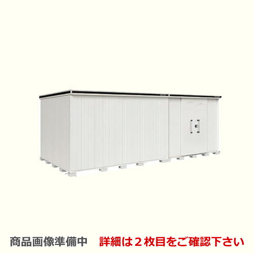 [LMD-6529HAR-CB] ヨドコウ 物置 ヨド物置 エルモ 間口29＋36 屋根タイプ：背高Hタイプ 耐荷重タイプ：一般型 扉タイプ：引き分け戸(扉位置：右側） 【大型重量品につき特別配送】【配送のみ※設置対応不可】【代引不可】【法人名必須】【個人宅様配送不可】｜住宅設備専門　ジャストリフォーム