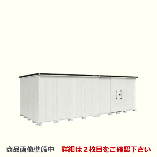 [LMD-7229HR-CB] ヨドコウ 物置 ヨド物置 エルモ 屋根タイプ：背高Hタイプ 耐荷重タイプ：一般型 扉タイプ：引き分け戸(扉位置：右側） カシミヤベージュ【大型重量品につき特別配送】【配送のみ※設置対応不可】【代引不可】【法人名必須】【個人宅様配送不可】｜住宅設備専門　ジャストリフォーム