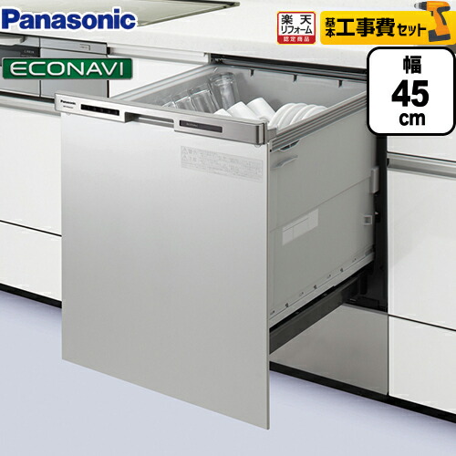 工事費込み 【リフォーム認定商品】【工事費込セット（商品＋基本工事）】[NP-45MC6T] パナソニック 食器洗い乾燥機 買替え専用 化粧パネル一体型 ディープタイプ 幅45cm 奥行き60cm対応 食器点数：44点/約6人分 プラネットアーム洗浄 エコナビ