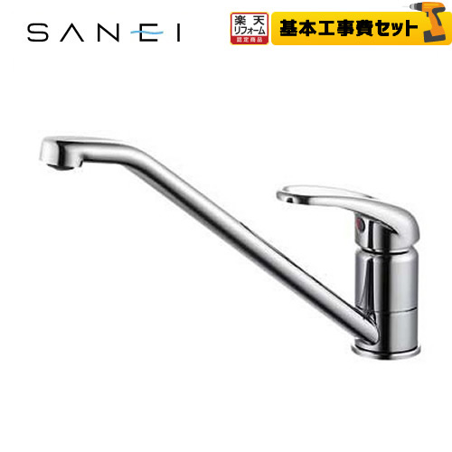 楽天市場】【基本取付工事費込み！】三栄水栓 キッチン用水栓金具