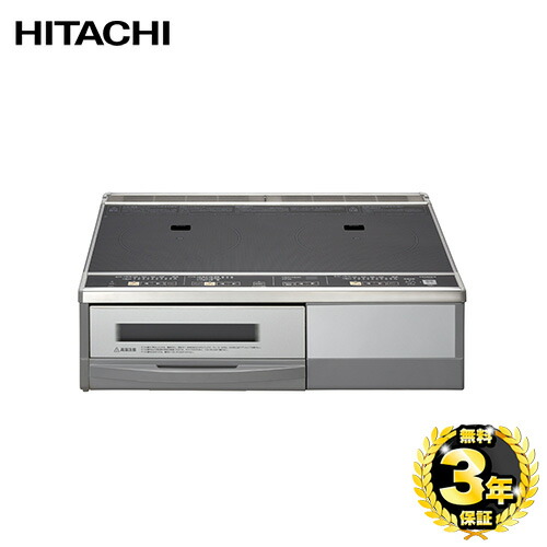 【3年引きうける】[HT-33AG] 【30A遣りくち】日立 IH煮炊き暖房器 据え置き2口IH 幅59珊 無水両面焼 単相200V 鉄・ステンレス鋼相応う 上面黒いこと/向こう正面しろがね色 ラク旨食べ物屋嘱する IH暖房器 IH膳立て器 貨物輸送無料
