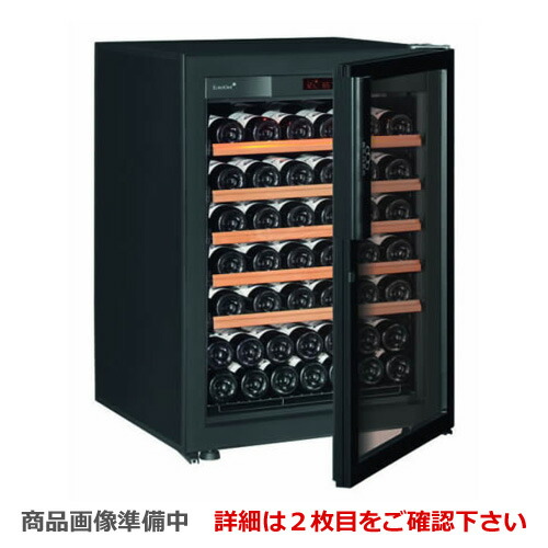 楽天市場】ワインセラー【ユーロカーブ】コンパクト59シリーズ V059M