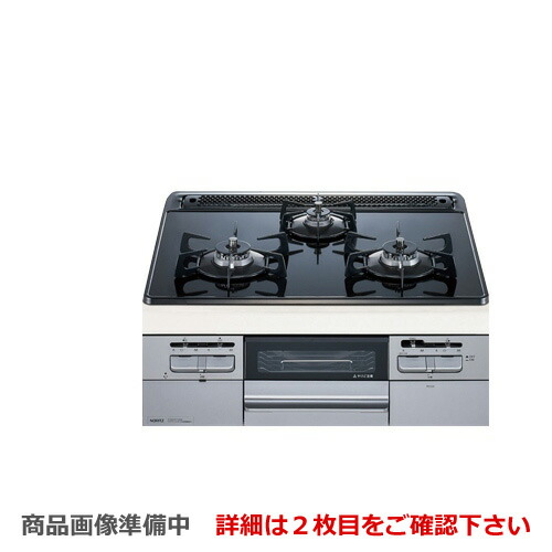 最安 後継品での出荷になる場合がございます N3wq6rwtssi Lpg プロパンガス ノーリツ ビルトインコンロ Fami ファミ スタンダードタイプ ダブル高火力 幅60cm 無水両面焼きグリル ブラックガラストップ 超美品 Neostudio Ge 最安 後継品での出荷になる場合がございます N3wq6rwtssi Lpg プロパンガス ノーリツ ビルトインコンロ Fami ファミ スタンダードタイプ ダブル高火力 幅60cm 無水両面焼きグリル ブラックガラストップ 超美品 Neostudio Ge