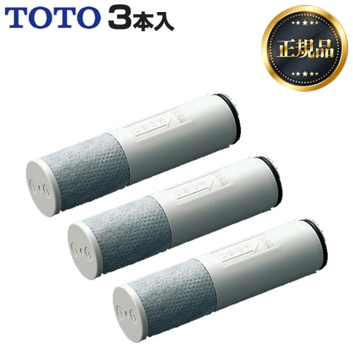 楽天市場】【 正規品 】【在庫あり・送料無料】[TH658-1S]TOTO 3