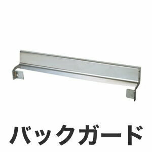 楽天市場】日立 HITACHI HT-BGK3 バックガード カバー兼用 IH