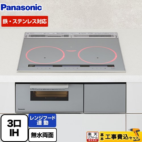 【工事費込セット（商品＋基本工事）】 [KZ-B1T6S] Bシリーズ パナソニック IHクッキングヒーター 3口IH 鉄・ステンレス対応 幅60cm シルバー 【リフォーム認定商品】｜住宅設備専門　ジャストリフォーム